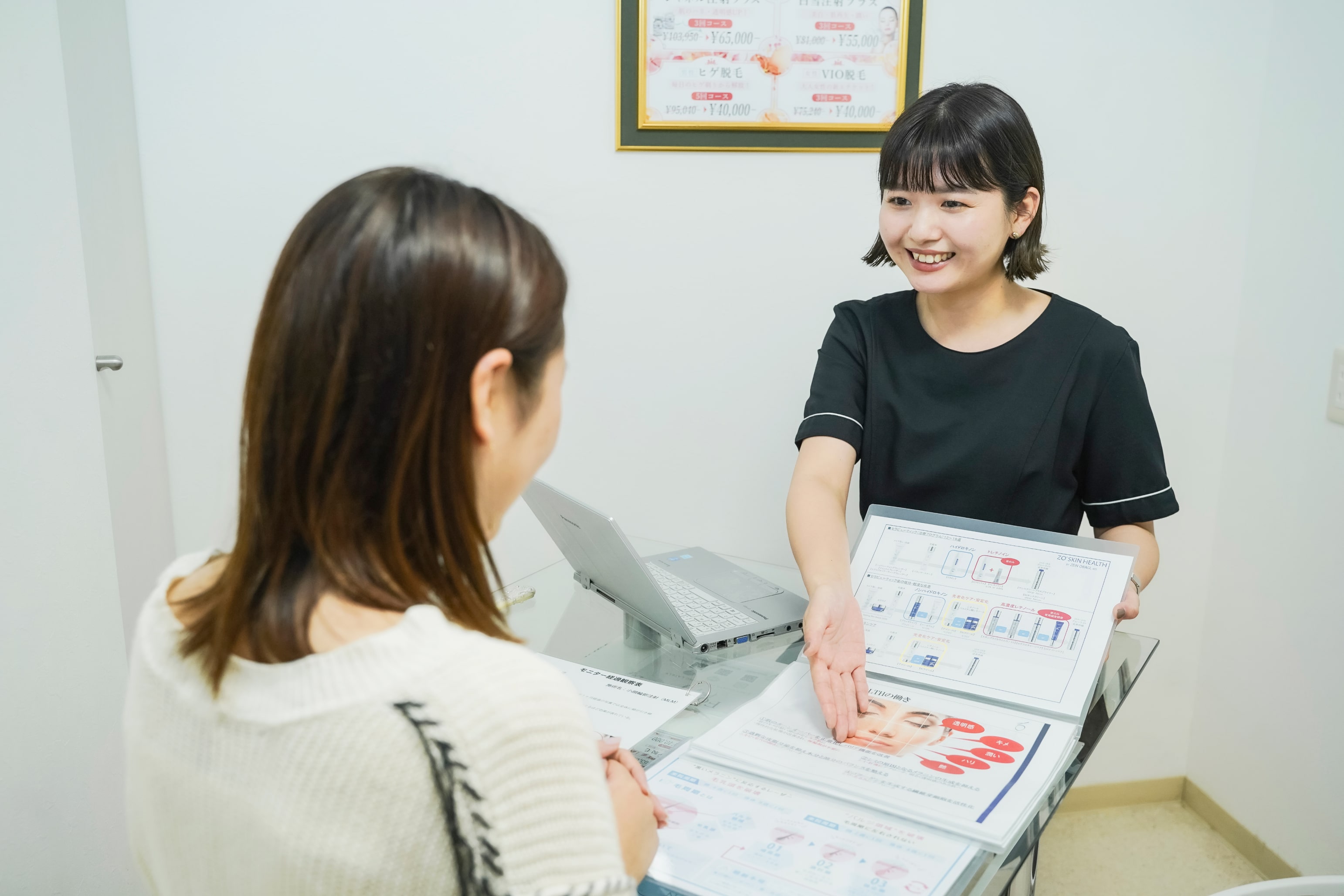 カウンセリングや相談が無料