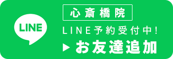 LINEへのリンク