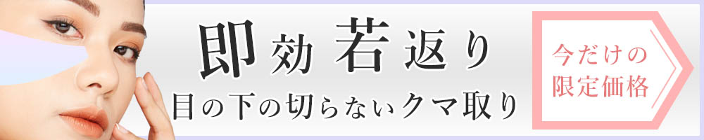 クマ取り クマ 