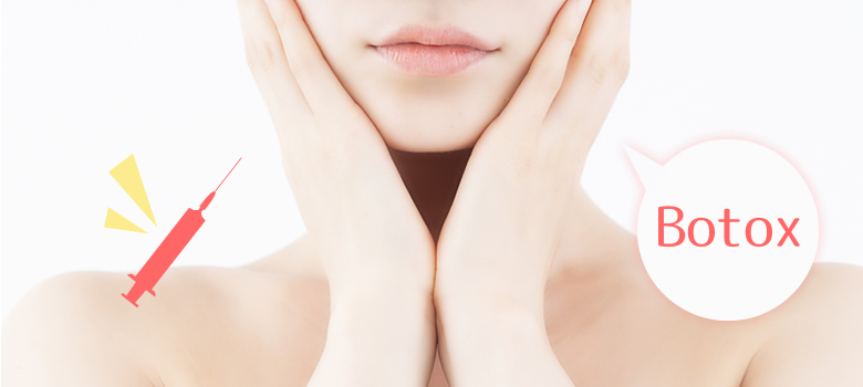 エラのボトックス注射の効果とは?