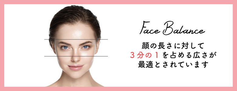 顔全体のバランスを見て決めなければ後悔する可能性がある