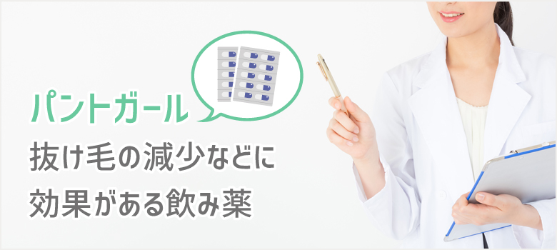 クリニックで診療を受ける