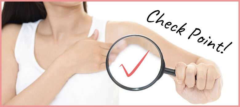 わきがのセルフチェック項目