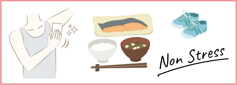 わきがのニオイを軽減する方法