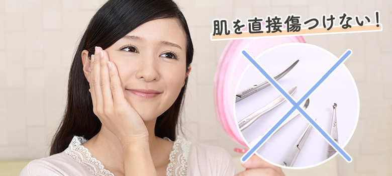 ハイフ（HIFU）とはメスを使わないリフトアップ治療