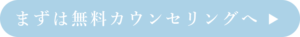 ボタン